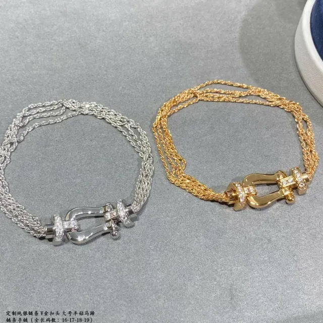 Gold Silver Chain-Link Band Horseshoe-Shaped Clasp Bracelet 9