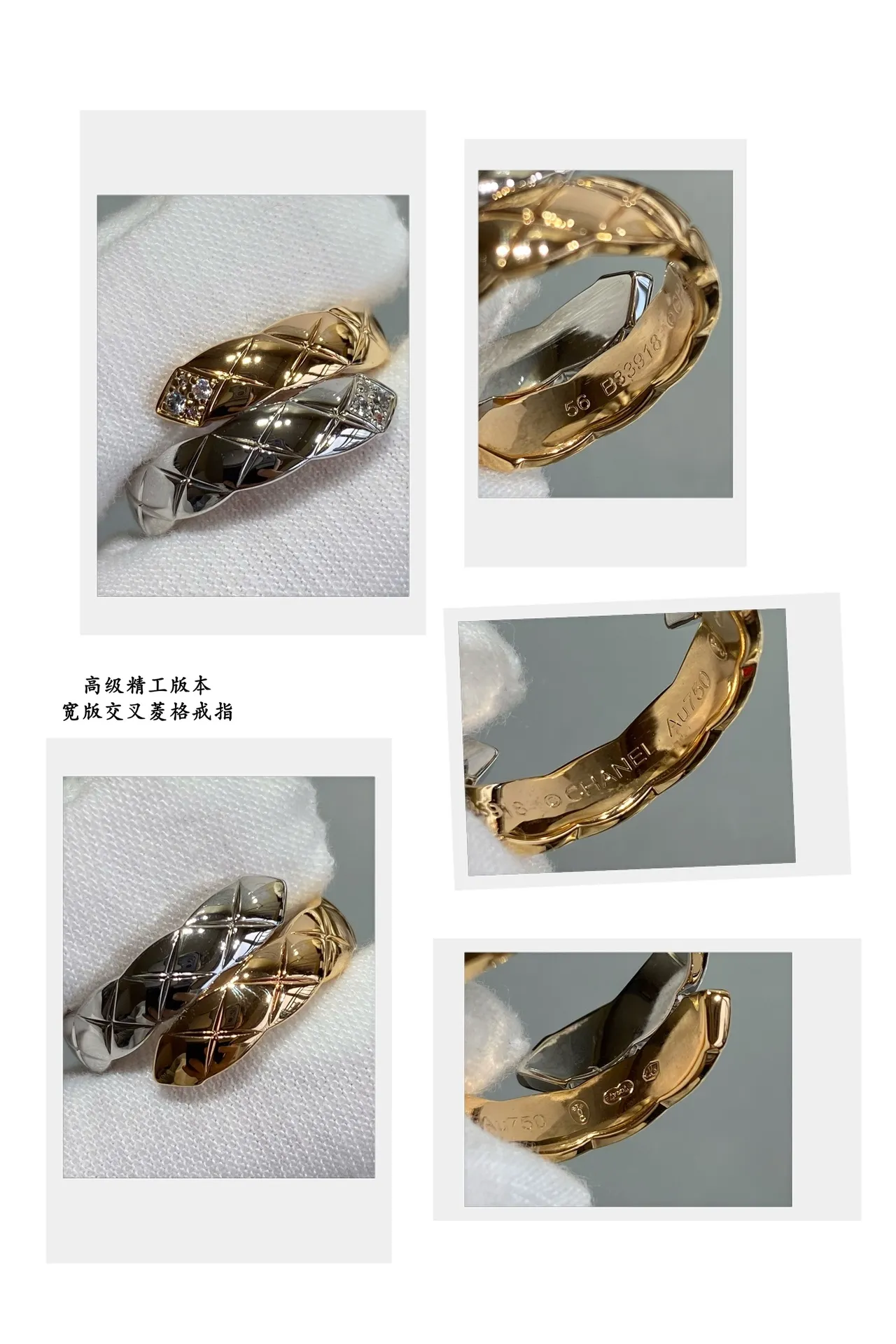 Gold Silver Quilted Geometric Motif Interlocking Band Design Ring 5