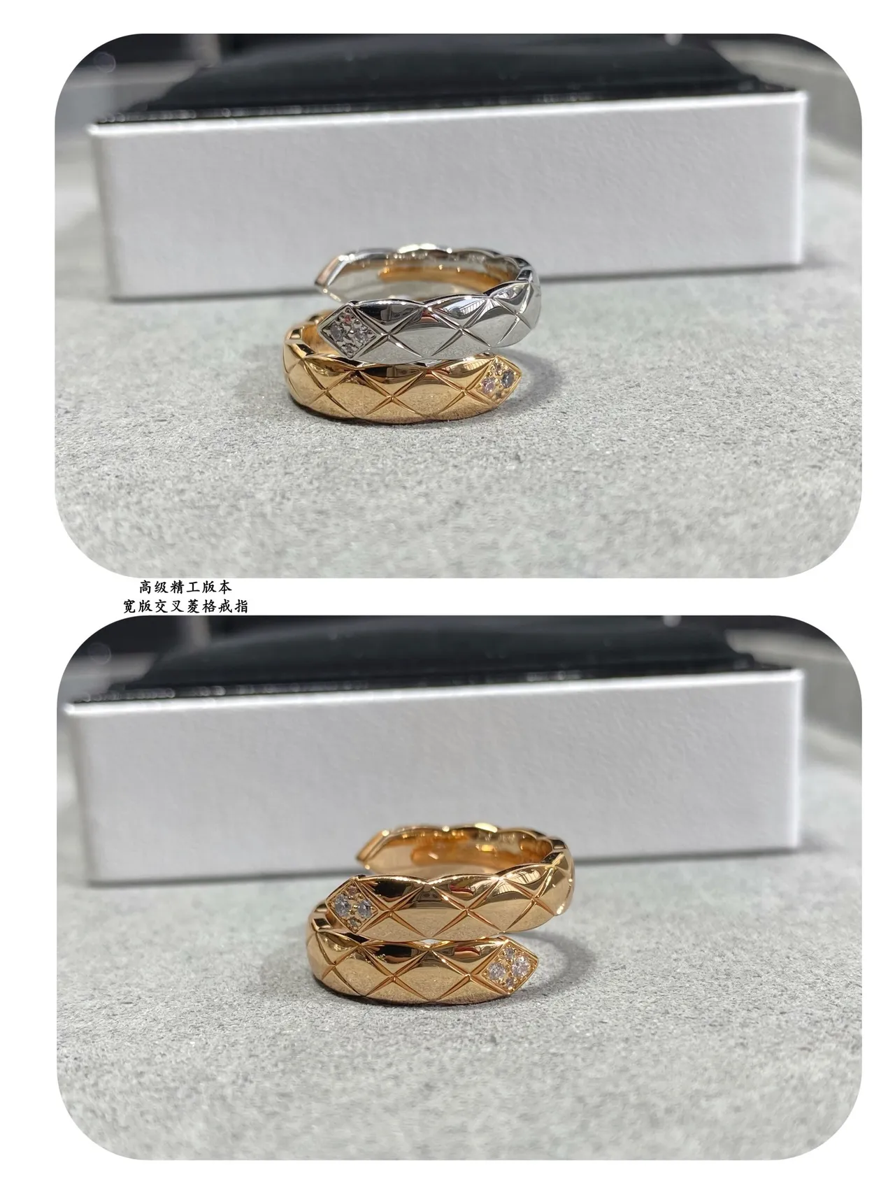 Gold Silver Quilted Geometric Motif Interlocking Band Design Ring 7
