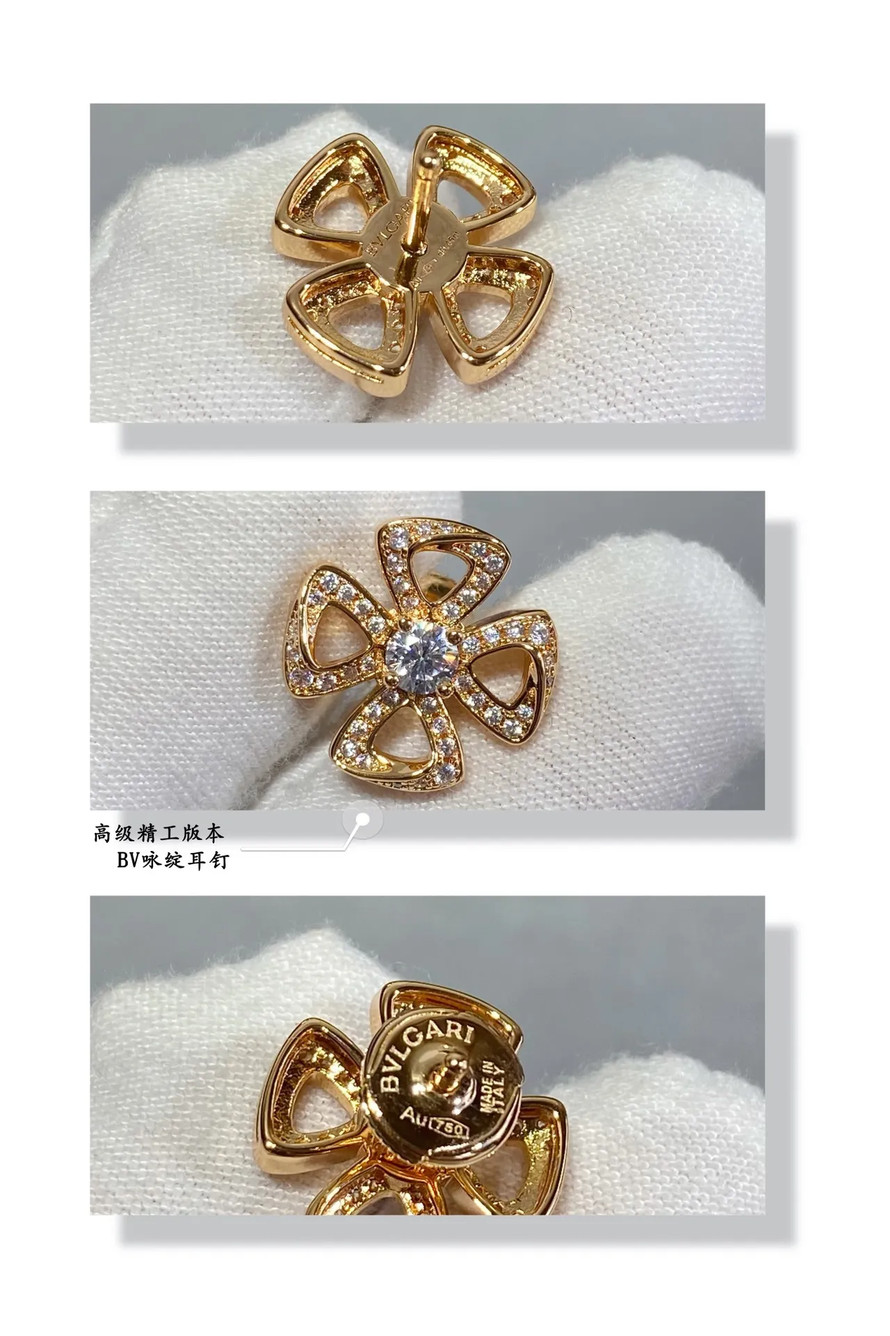 Gold-Tone Flower Pavé Stud Earrings 6