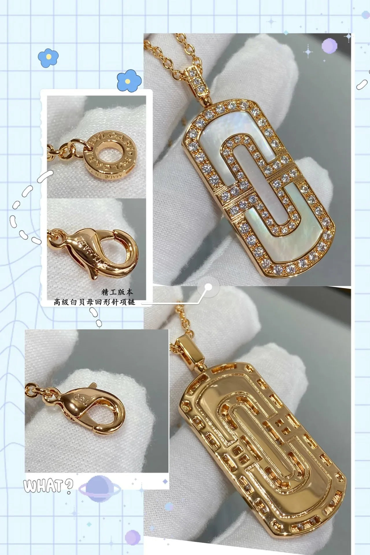 Colar com pingente retangular pavé-set de madrepérola em tom dourado 8