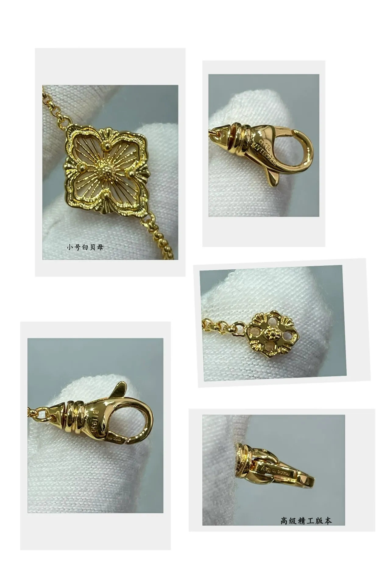 Gold White Chain Floral Motif Bracelet 3