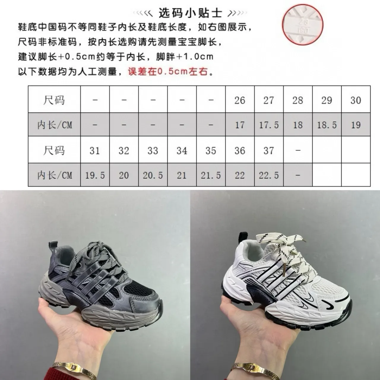 Gray and White Chunky Sole Lace-Up Sneakers 2