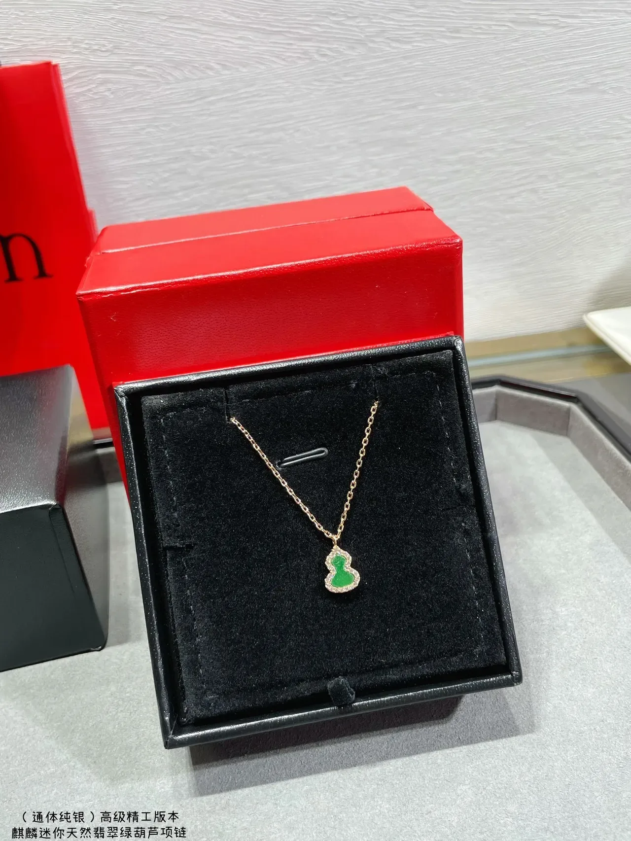 Green Gold Chain Gourd-Shaped Pendant Necklace 3