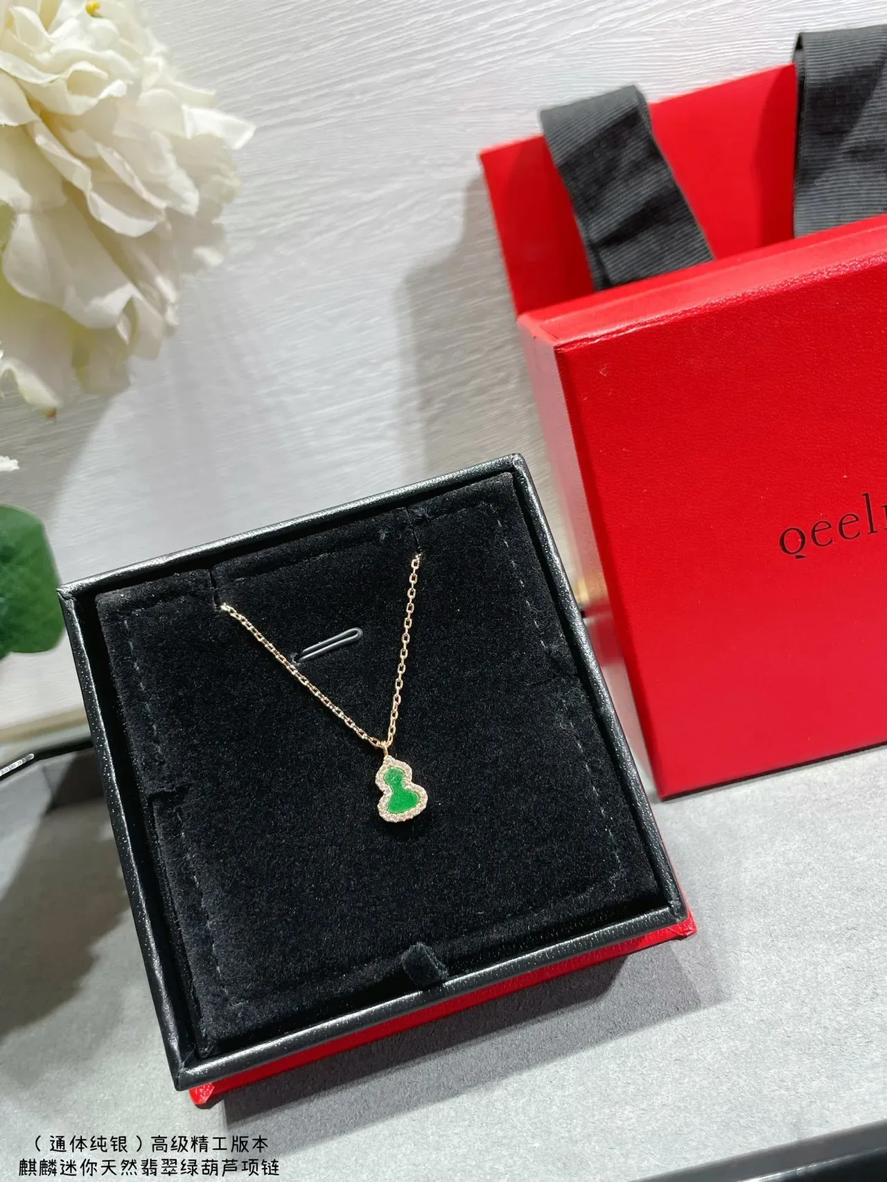 Green Gold Chain Gourd-Shaped Pendant Necklace 4