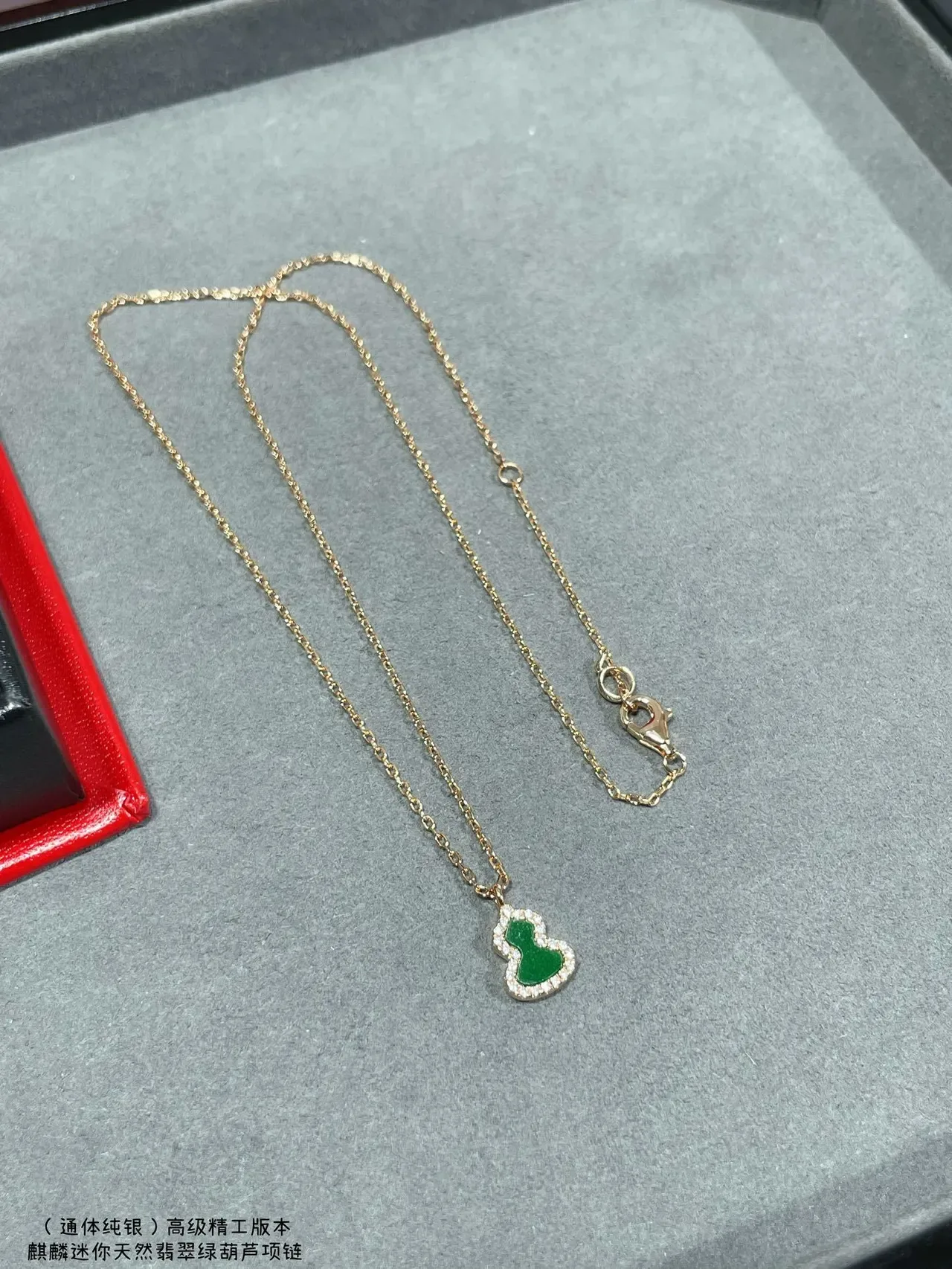 Green Gold Chain Gourd-Shaped Pendant Necklace 5
