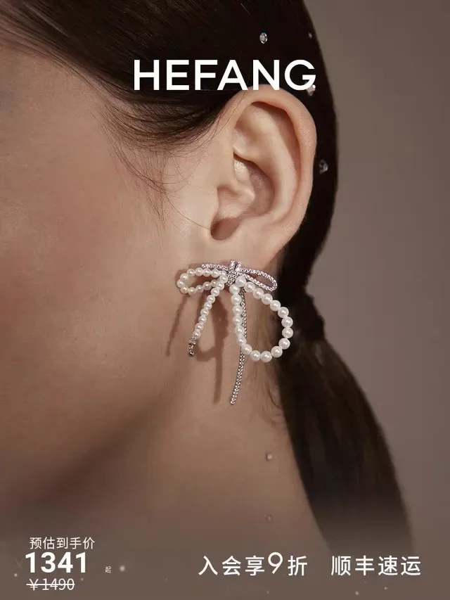 HEFANG Pearl Bow Crystal Asymmetrical Drop Earrings 2
