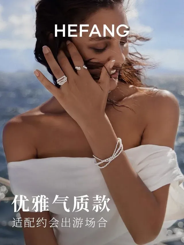HEFANG Triple-Strand Pearl and Crystal Charm Bracelet 2
