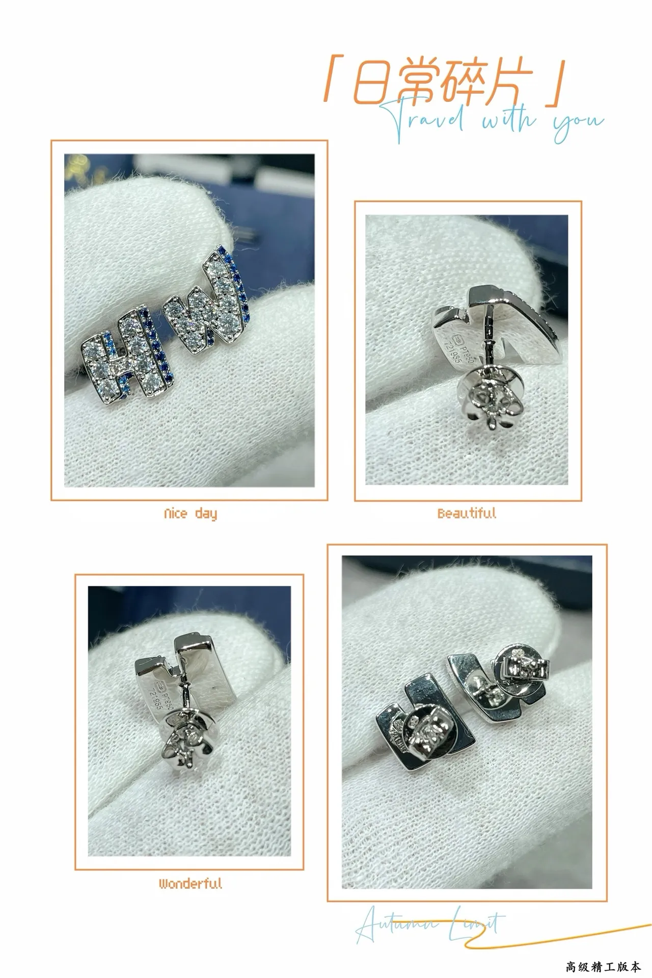 Initial Letter 'H' Pavé Crystal Stud Earrings 2