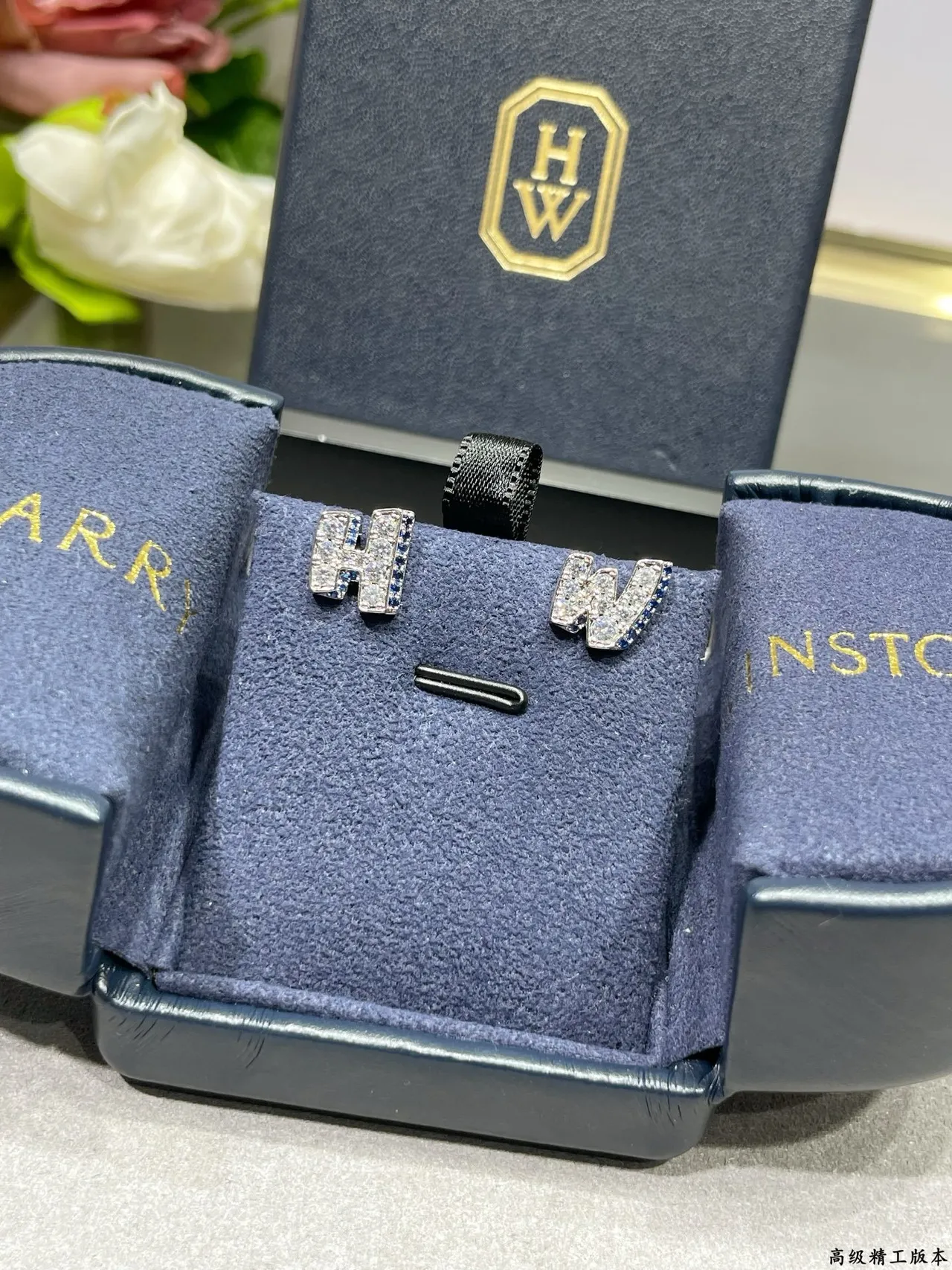 Initial Letter 'H' Pavé Crystal Stud Earrings 7