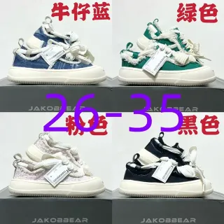 JAKOBBEAR أزرق وأبيض قماش منسوج أعلى oversized أحزمة مربوطة أحذية رياضية
