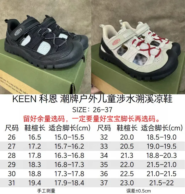 KEEN Black Beige Closed-Toe Hook-and-Loop Strap Casual Sandals 2