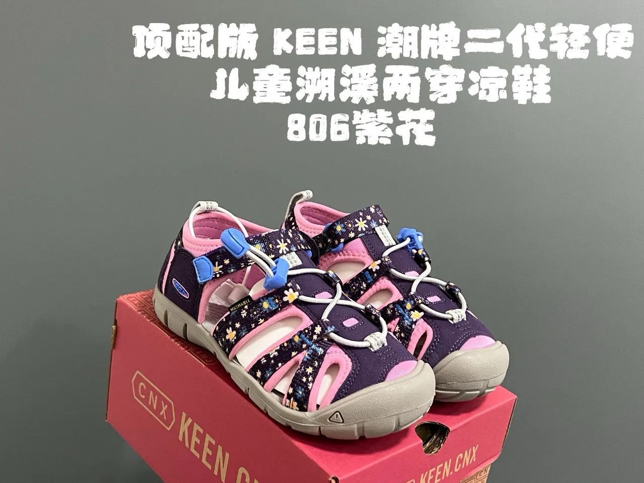 KEEN Blue Gray Open-Toe Multi-Strap Casual Sandals 5