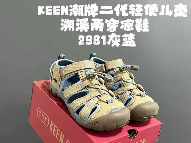 KEEN Blue Gray Open-Toe Multi-Strap Casual Sandals 8