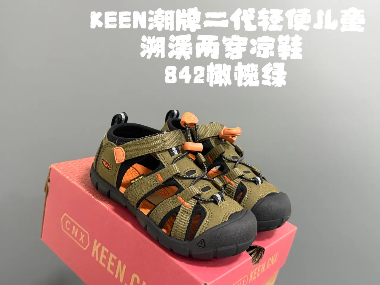 KEEN Blue Gray Open-Toe Multi-Strap Casual Sandals 13