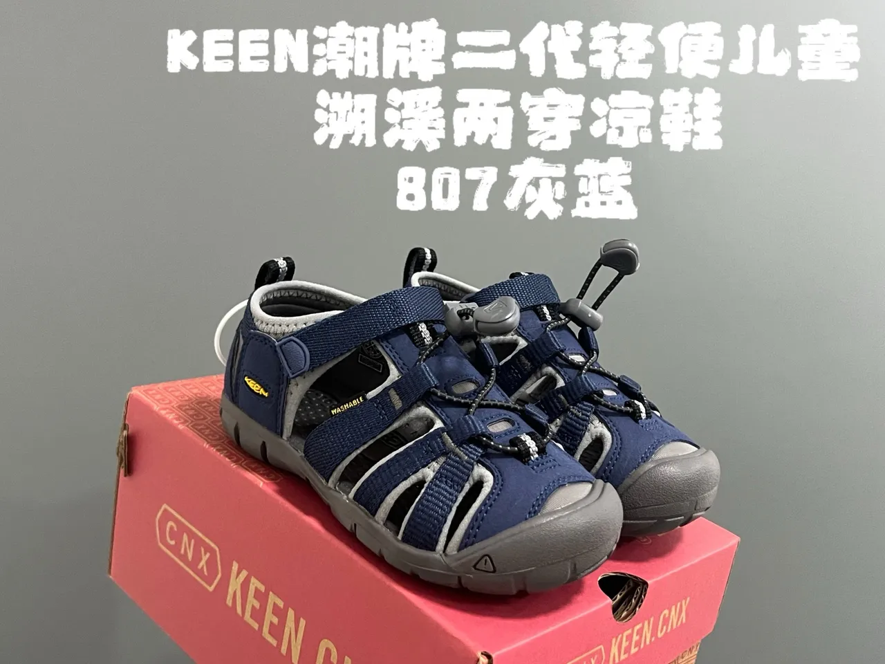 KEEN Blue Gray Open-Toe Multi-Strap Casual Sandals 15