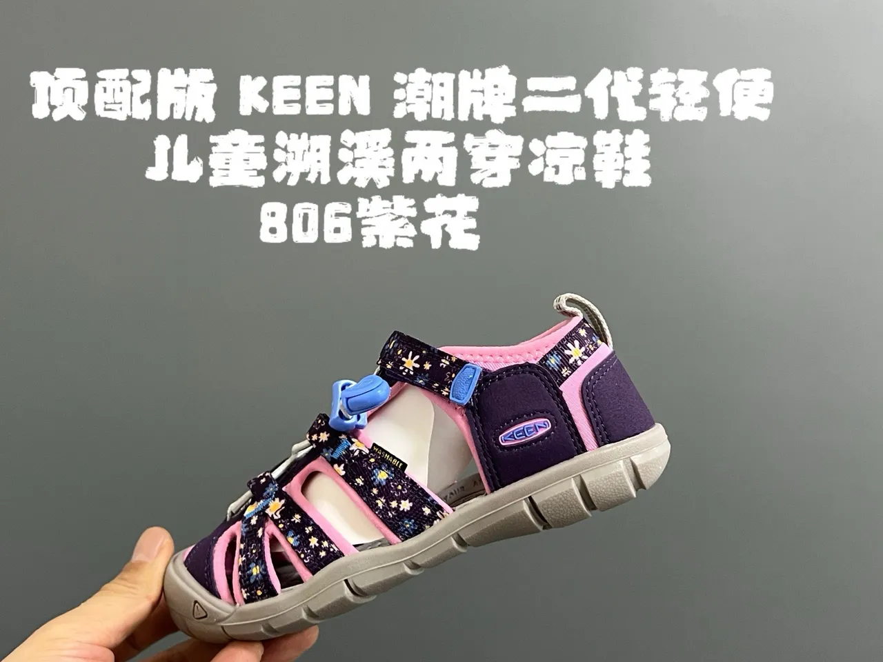 KEEN Blue Gray Open-Toe Multi-Strap Casual Sandals 19