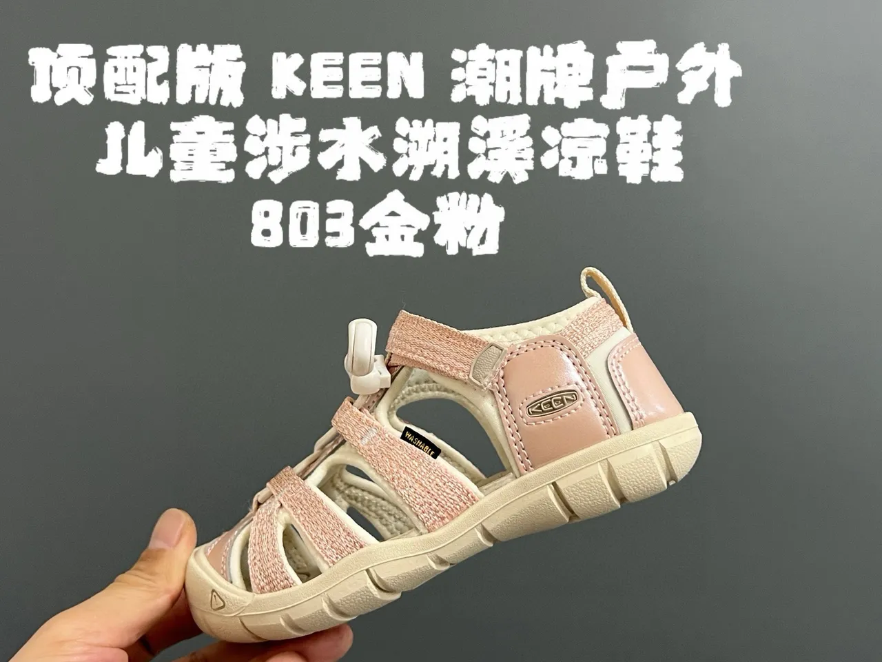 KEEN Blue Gray Open-Toe Multi-Strap Casual Sandals 21