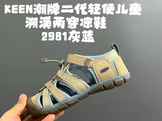 KEEN Blue Gray Open-Toe Multi-Strap Casual Sandals 22