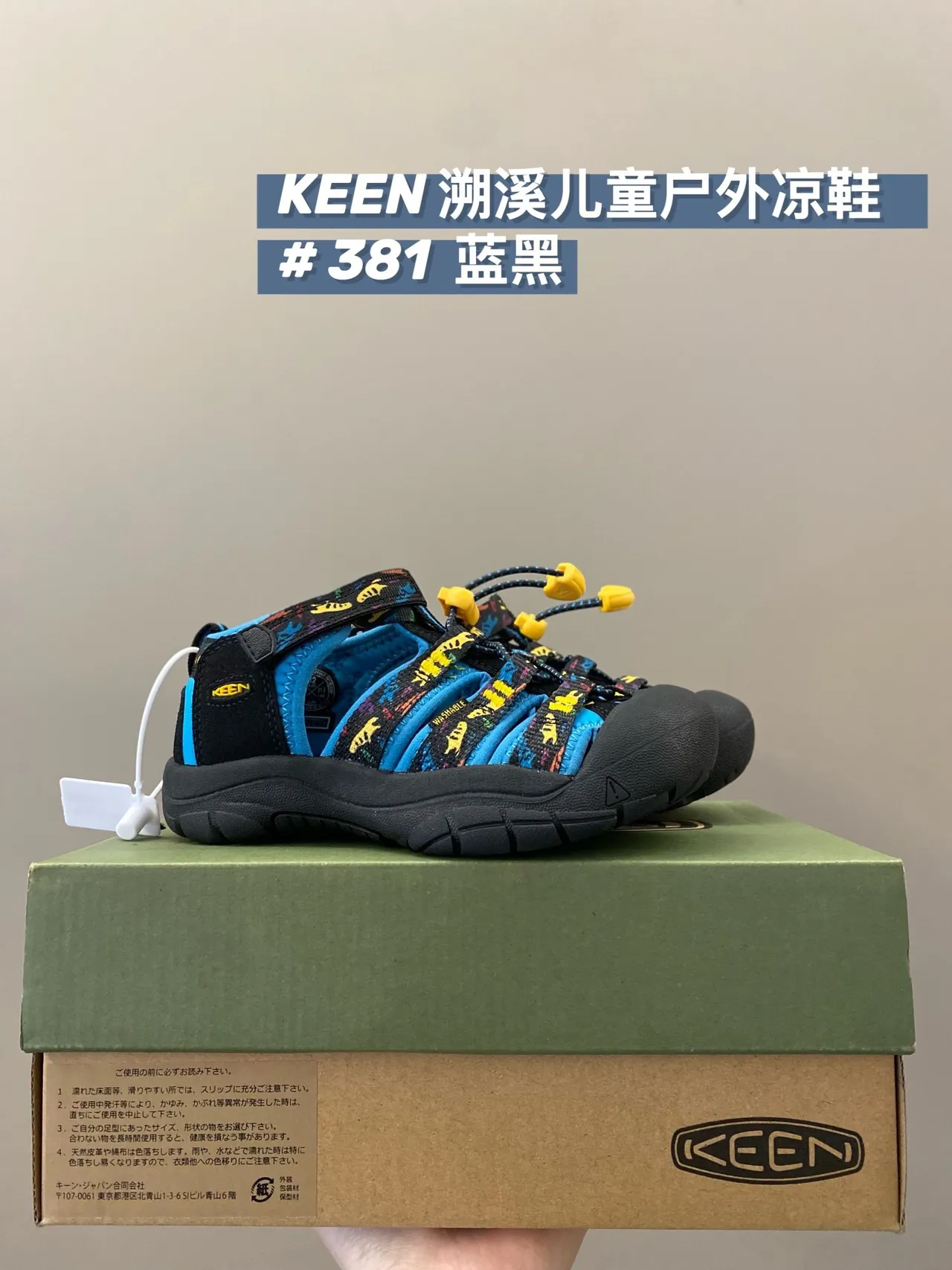 KEEN Green Black Multi-Strap Toe-Bumper Casual Sandals 11