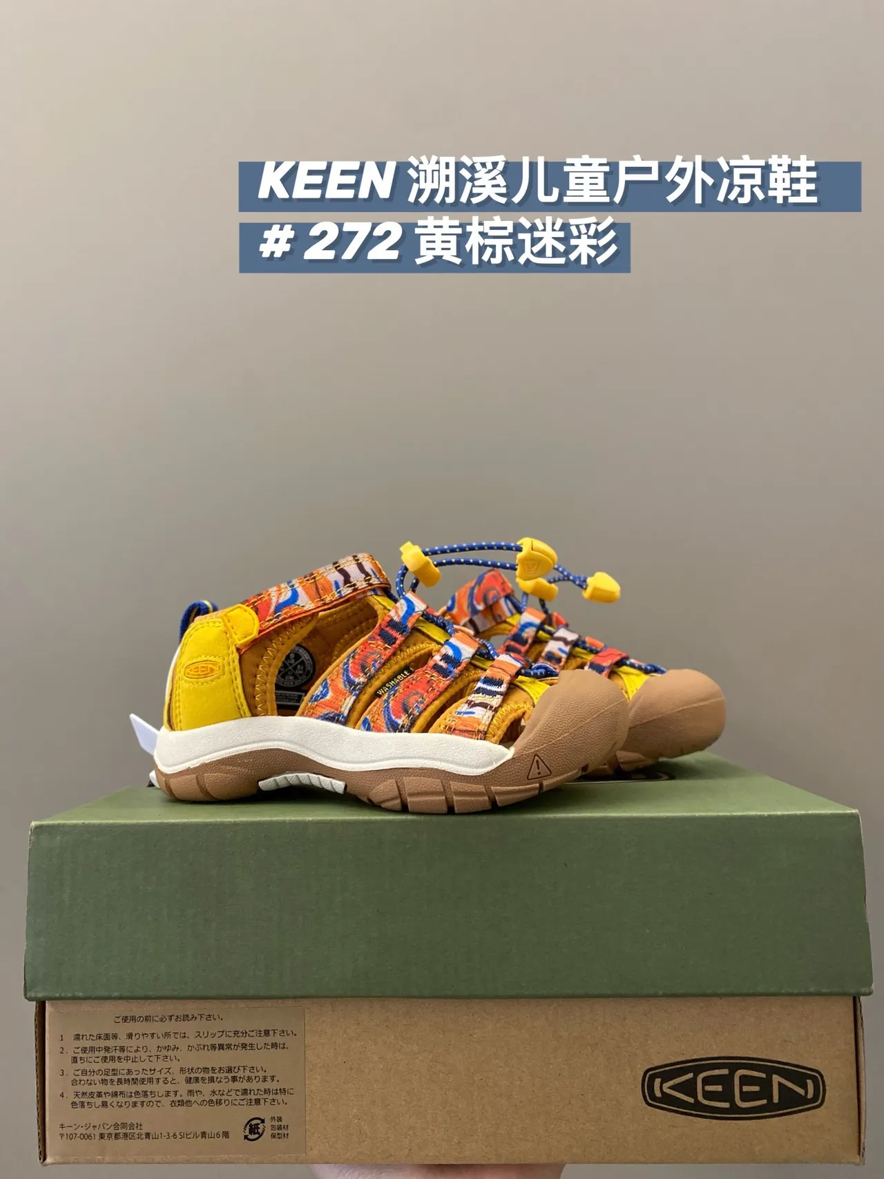 KEEN Green Black Multi-Strap Toe-Bumper Casual Sandals 12