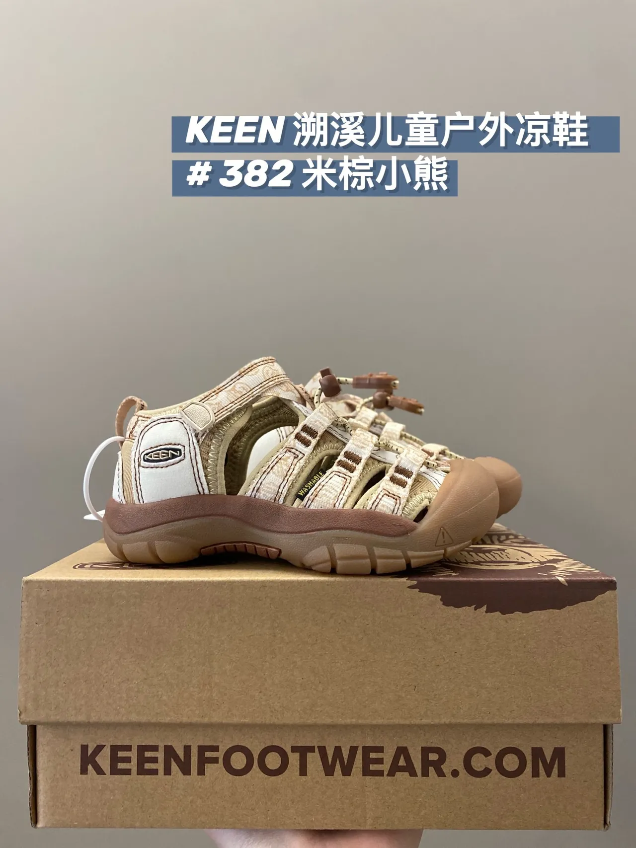 KEEN Green Black Multi-Strap Toe-Bumper Casual Sandals 13
