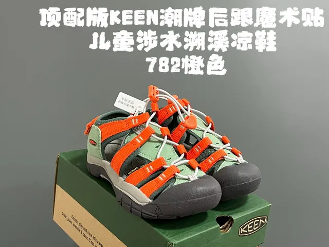 KEEN صندل كاجوال مفتوح الأصابع متعدد الحزام باللونين الأرجواني والأزرق 3
