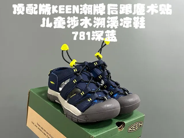 KEEN صندل كاجوال مفتوح الأصابع متعدد الحزام باللونين الأرجواني والأزرق 5