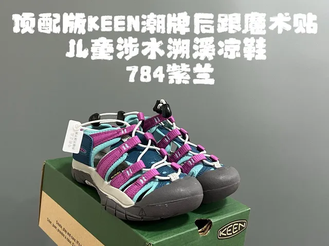 KEEN صندل كاجوال مفتوح الأصابع متعدد الحزام باللونين الأرجواني والأزرق 6
