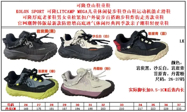 KOLON SPORT Black Rugged Outsole Layered Synthetic Upper Sneakers 2