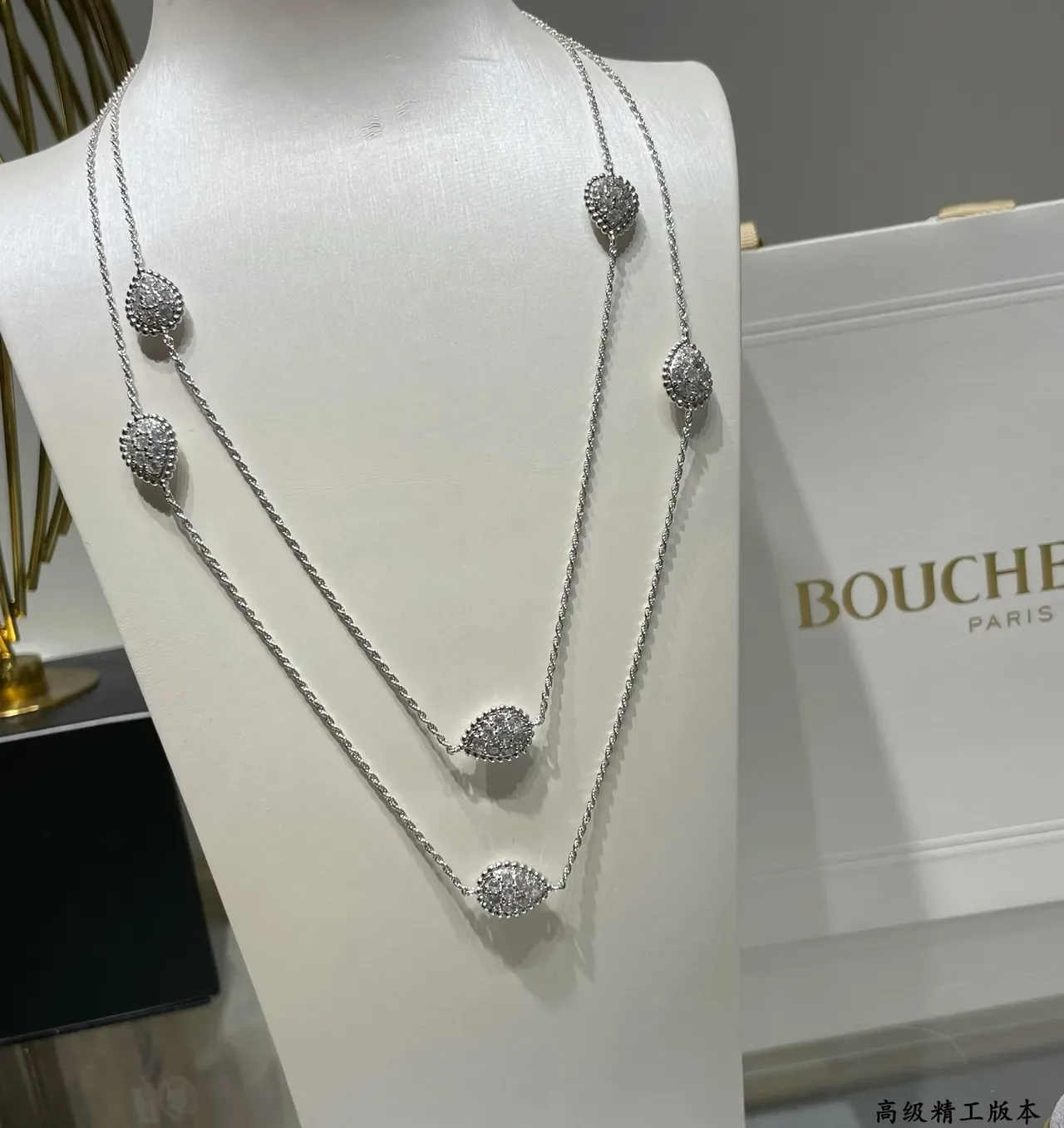 Layered Gold-Tone Pave Teardrop Motif Chain Necklaces 8