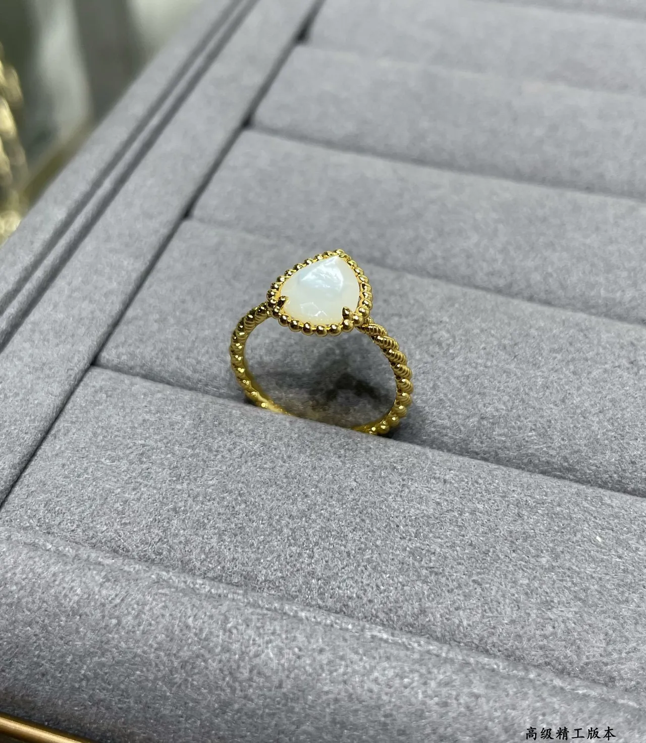 Malachite Teardrop Beaded Gold Ring 3