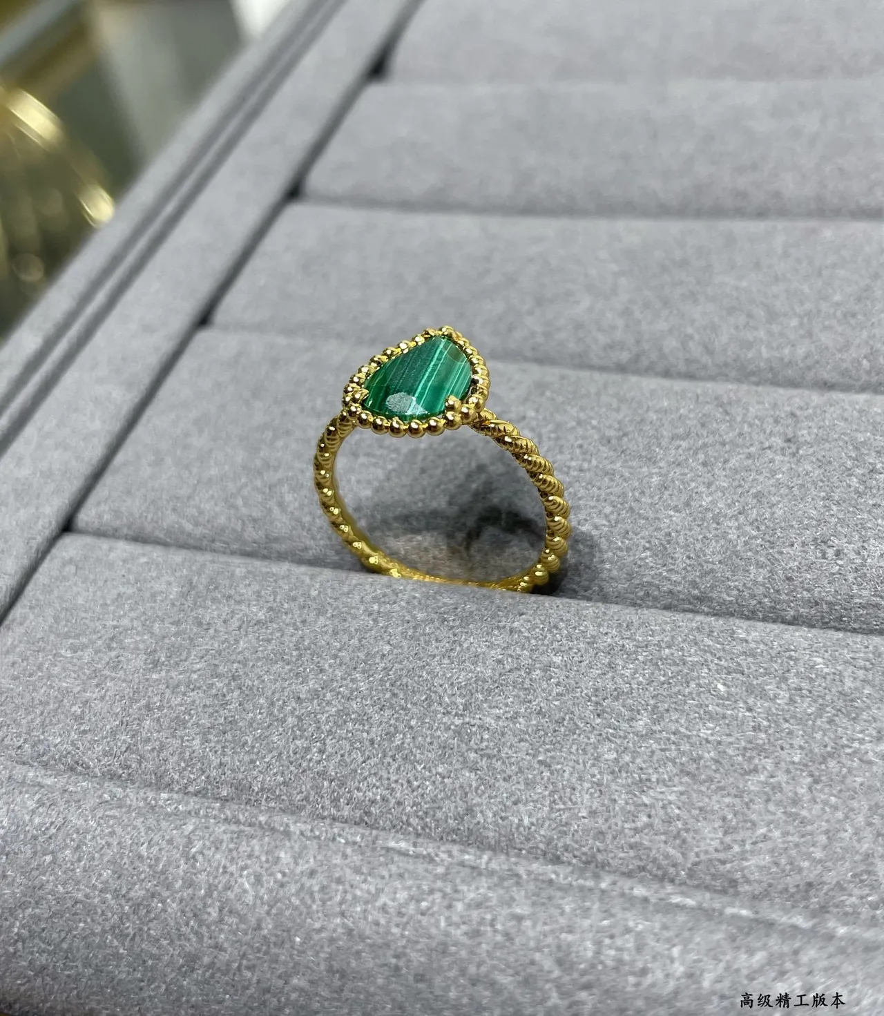 Malachite Teardrop Beaded Gold Ring 4