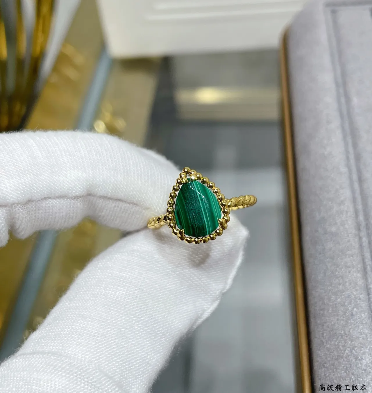 Malachite Teardrop Beaded Gold Ring 6
