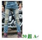 Jean Moto-Panelled Distressed Bleu en Denim 5