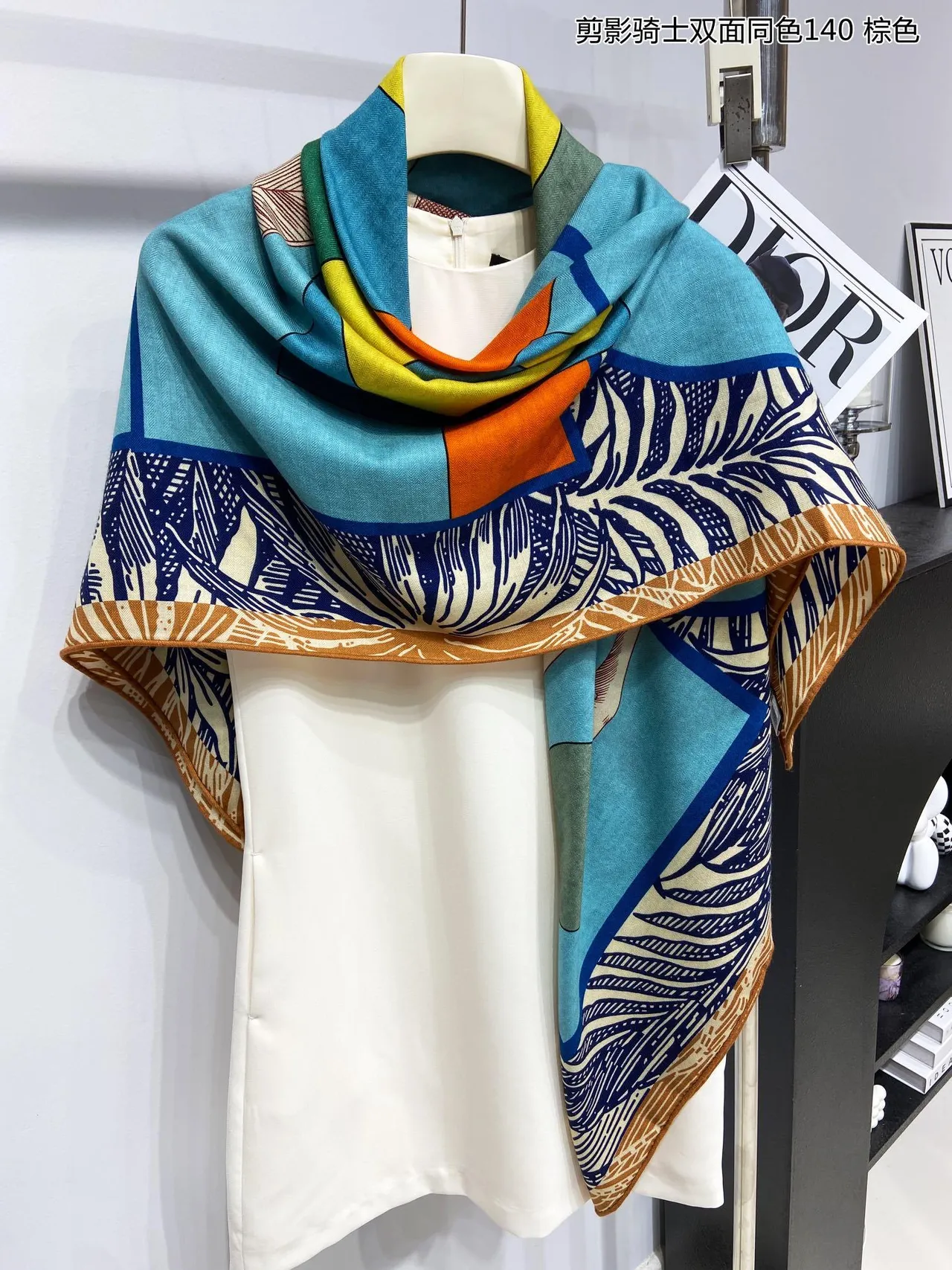 Oversized Geometric Print Double-Sided Woven Shawl 9