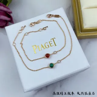 Piaget Cadena Dorada Verde Cadena Fina Cabochon Gemstone Pulsera