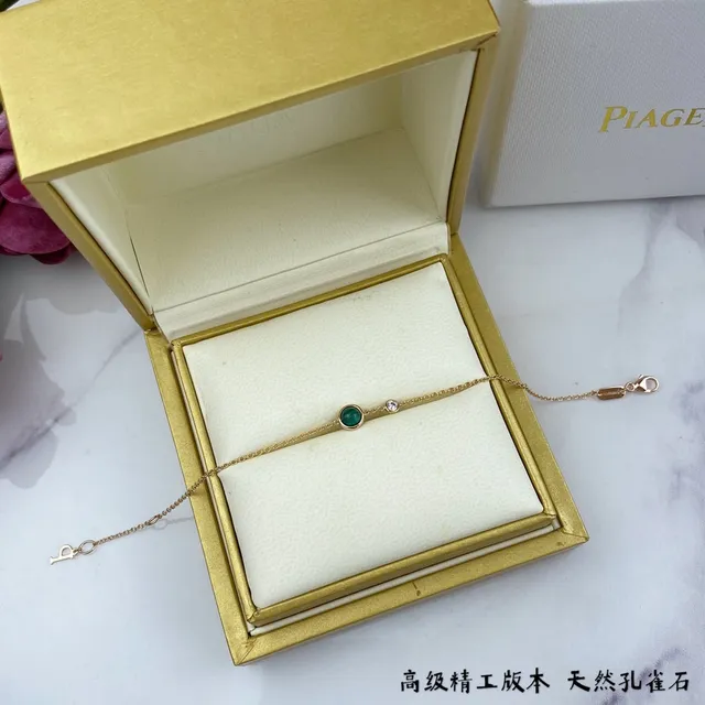 Piaget Gold Green Fine Chain Cabochon Gemstone Bracelet 2