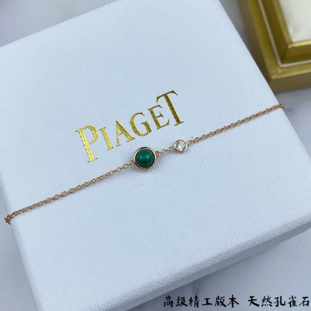 Piaget Gold Green Fine Chain Cabochon Gemstone Bracelet 5