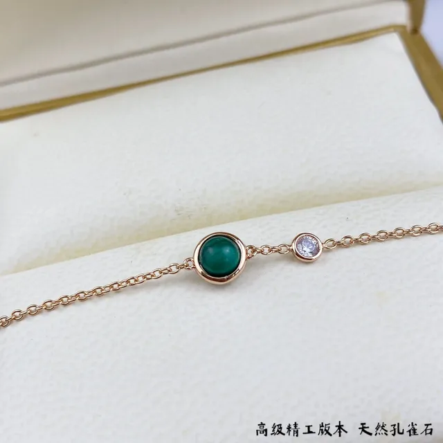 Piaget Gold Green Fine Chain Cabochon Gemstone Bracelet 7
