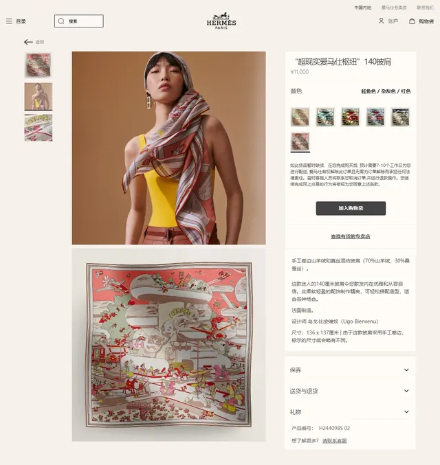 Printed Cartoon Motif Double-Faced Red Silk Scarf 2