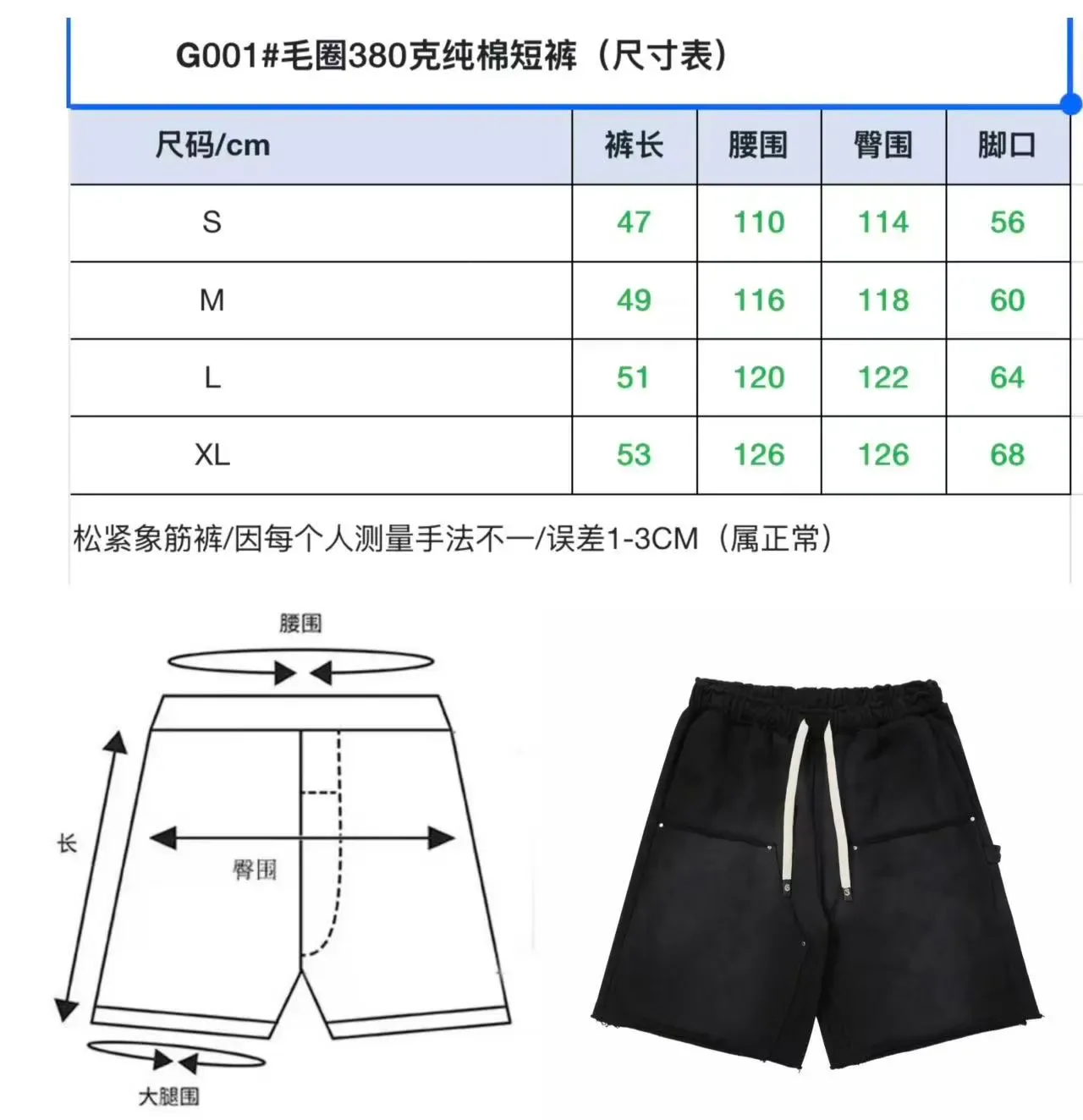 Purple Blue Elastic Waist Patch Pockets Shorts 17