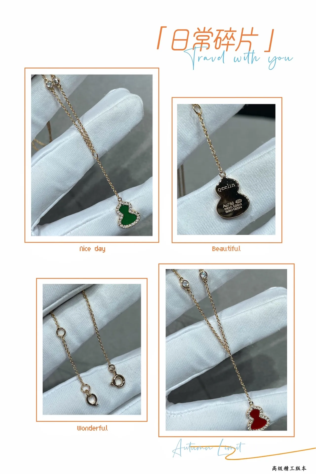 Qeelin Wulu Collier en émail et diamant avec pendentif 2