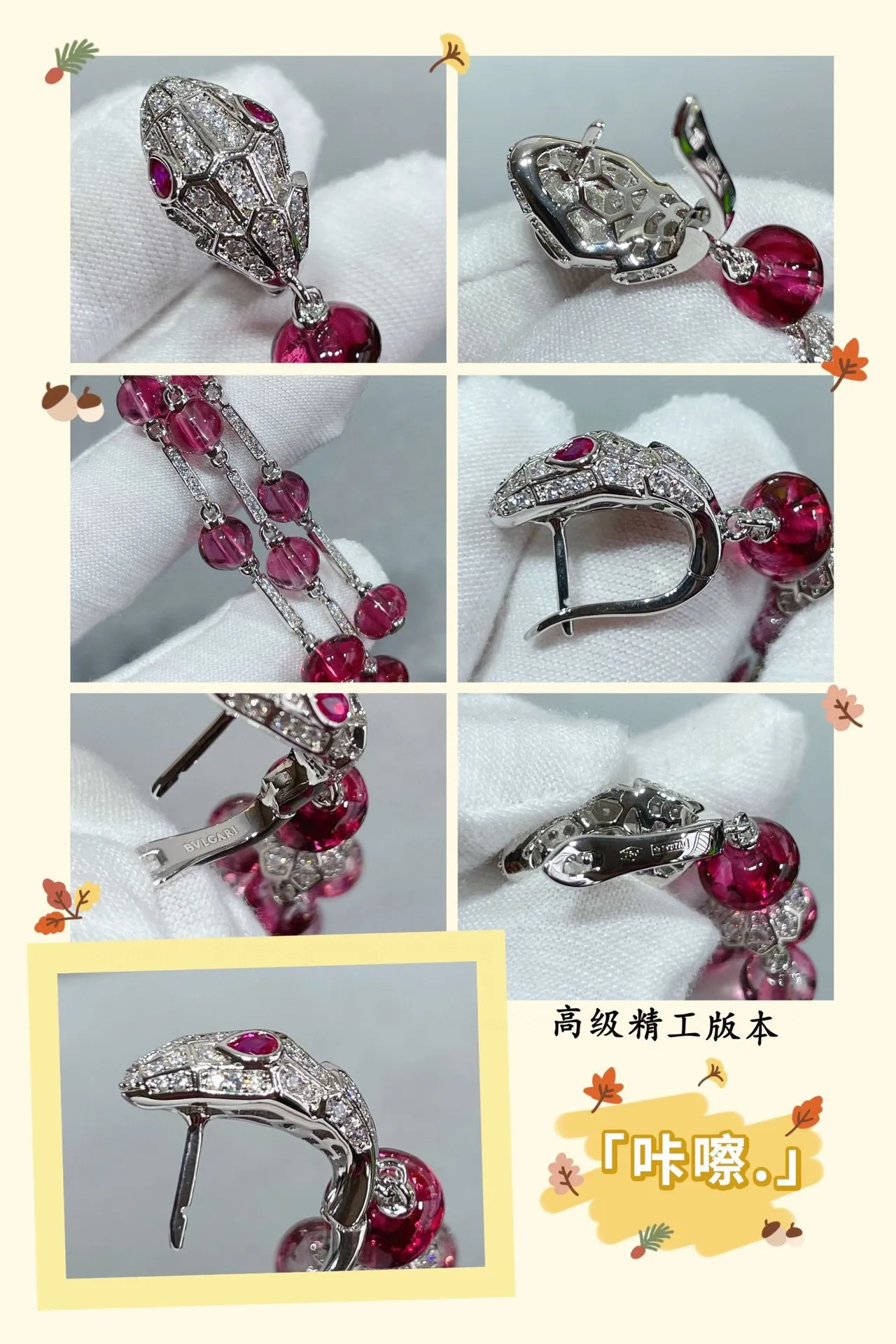 Red Silver Chandelier Multi-Tier Earrings 2