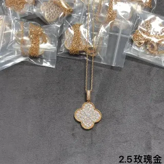 玫瑰金色调 Pavé 三叶草坠饰项链