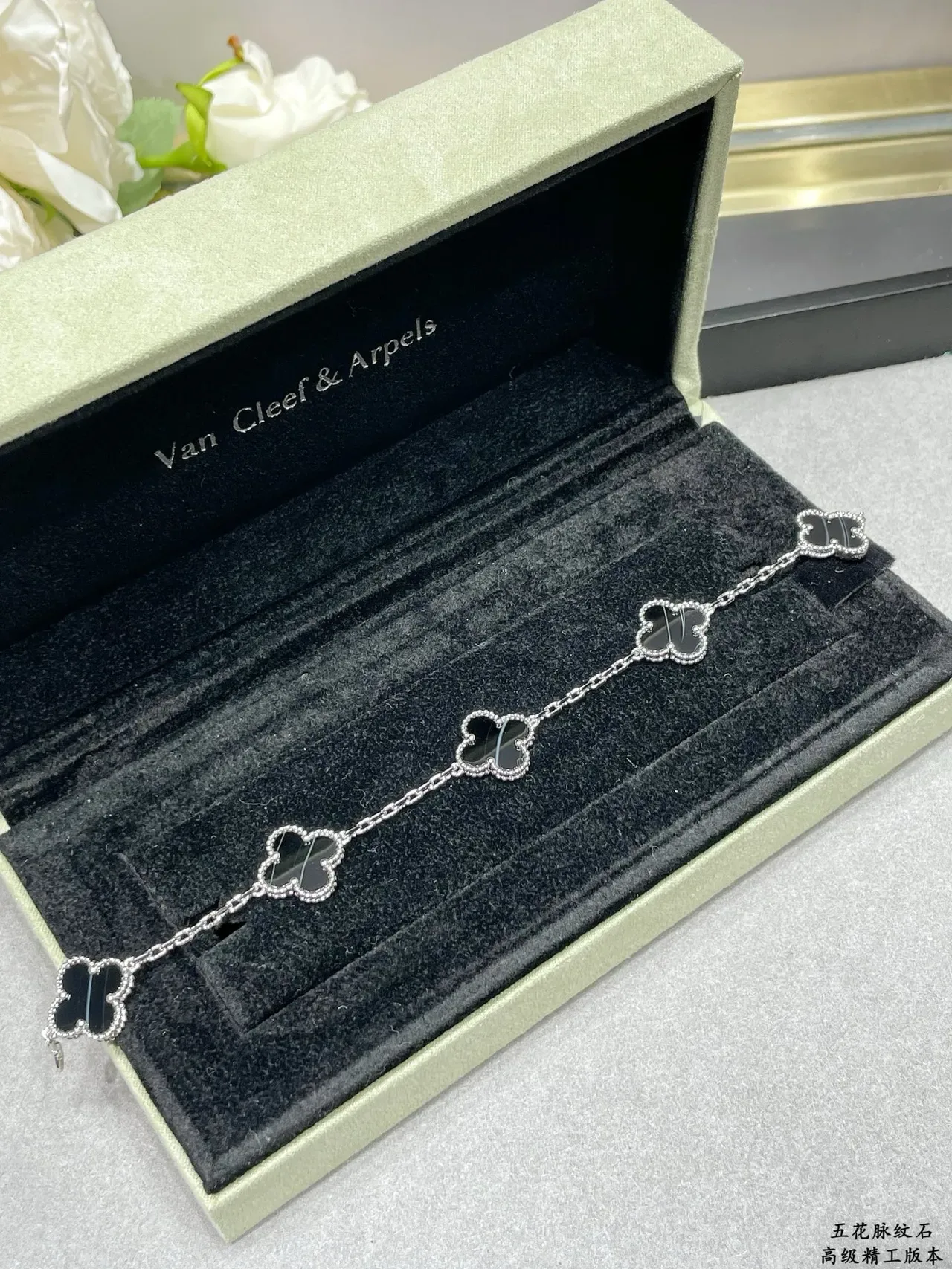Silver Black Chain Link Five Clover-Shaped Stone Charms Bracelet 7