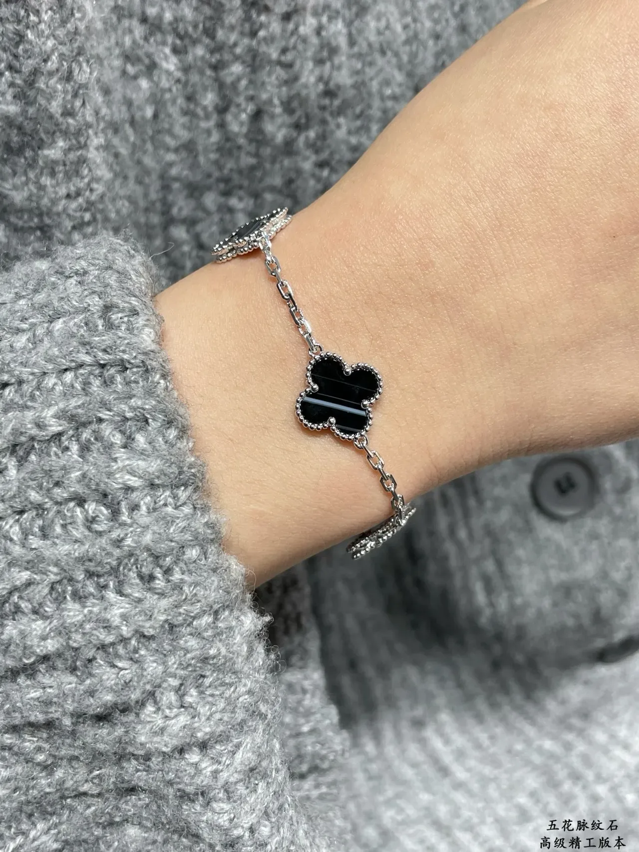 Silver Black Chain Link Five Clover-Shaped Stone Charms Bracelet 9