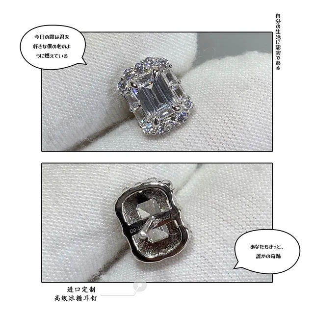 Silver Black Emerald-Cut Center Pavé Halo Earrings 7