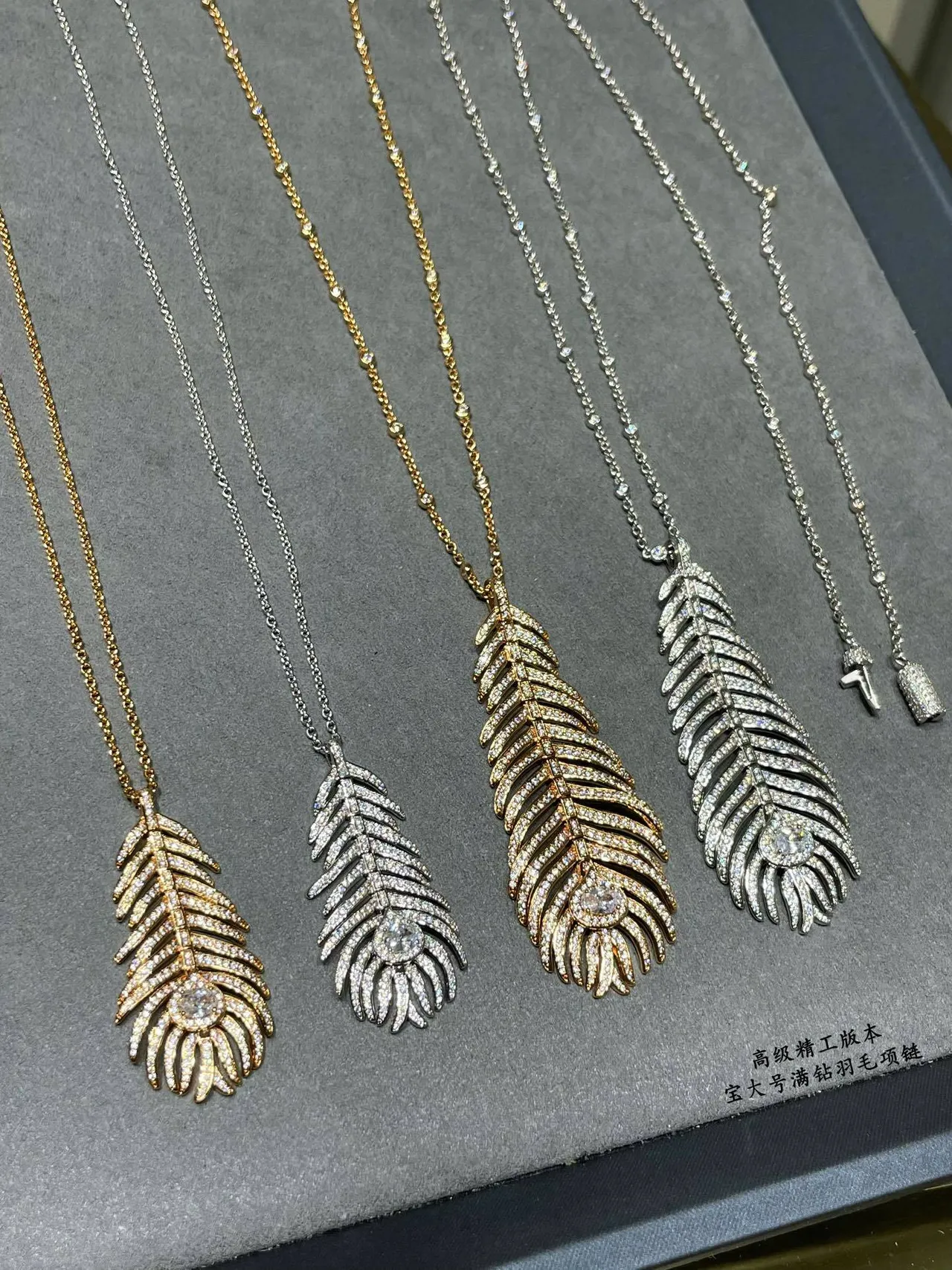 Silver Feather-Shaped Pendant Pavé-Set Stones Necklace 2
