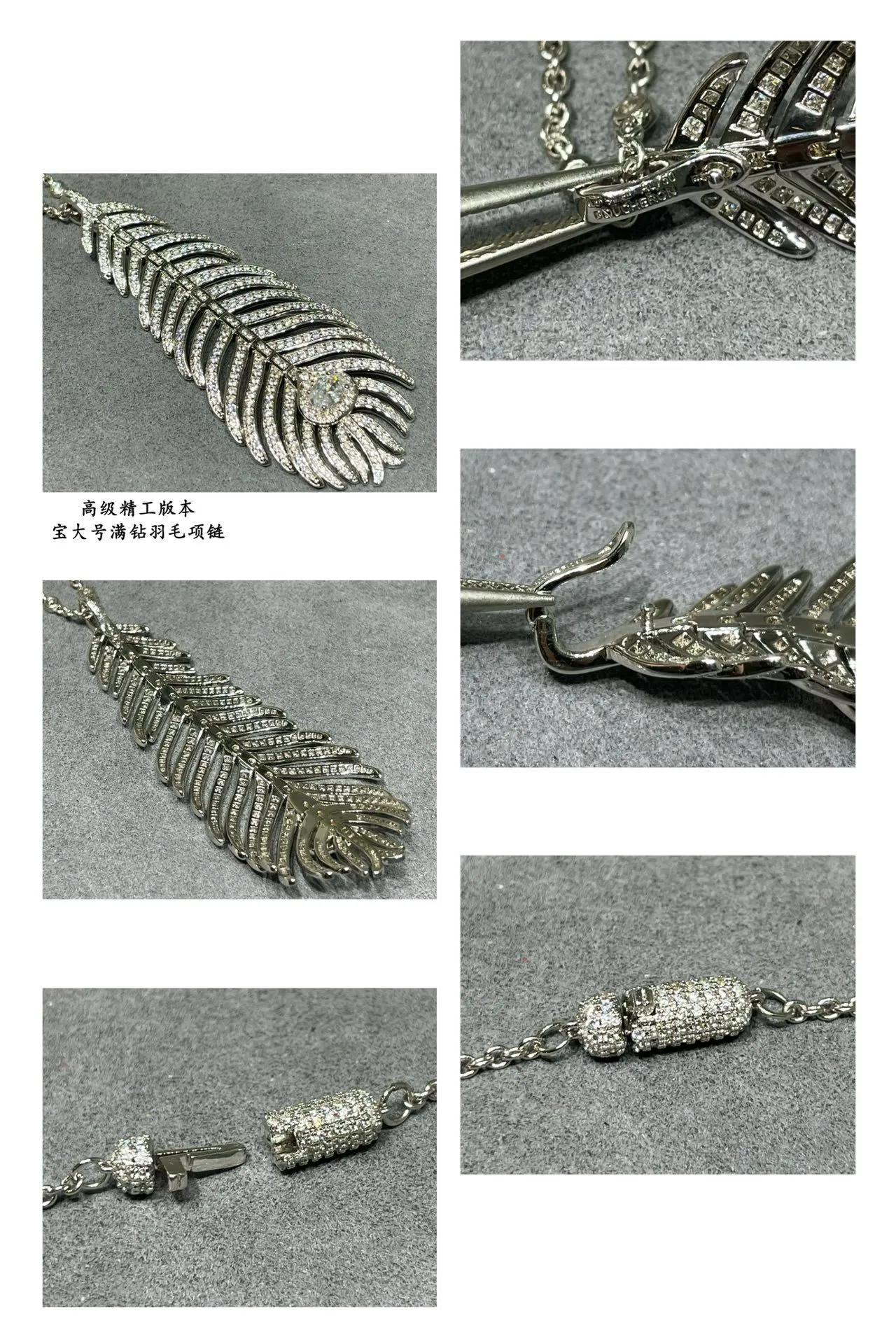 Silver Feather-Shaped Pendant Pavé-Set Stones Necklace 5